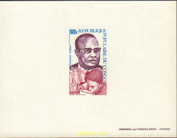 578555 MNH CONGO 1974 1 ANIVERSARIO DE LA MUERTE DE AMILCAR CABRAL - FDC