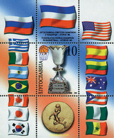 60100 MNH YUGOSLAVIA 1998 YUGOSLAVIA, VENCEDORA DEL CAMPEONATO DEL MUNDO DE BALONCESTO EN ATENAS - Used Stamps