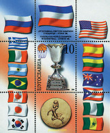 60100 MNH YUGOSLAVIA 1998 YUGOSLAVIA, VENCEDORA DEL CAMPEONATO DEL MUNDO DE BALONCESTO EN ATENAS - Gebraucht