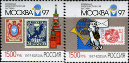 167902 MNH RUSIA 1997 EXPOSICION FILATELICA INTERNACIONAL - Used Stamps