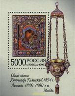 30861 MNH RUSIA 1996 ESMALTES RUSOS - Usati