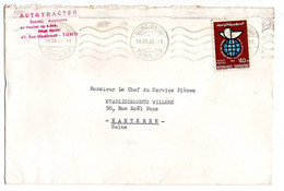 TUNISIE--1965--lettre TUNIS RP  Pour NANTERRE-92 (France)-timbre Seul Sur Lettre...cachet - Tunisie (1956-...)