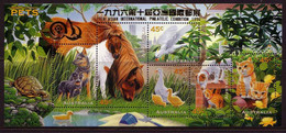 ⭕1996 - Australia PETS 'overprint Taipei' - Miniature Sheet Stamps 'toned' MNH⭕ - Blocks & Sheetlets