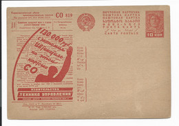 Sowjetunion  P 127-57 * -  10 Kop Arbeiter - Bildpostkarte - ...-1949