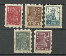 RUSSLAND RUSSIA 1923 Michel 215 - 219 A * - Unused Stamps