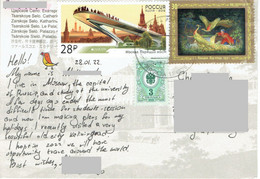C2 : Russia, Bird Phoenix Art Painting, Modern Pedestrian Bridge  Stamps Used On Postcard - Brieven En Documenten