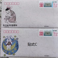 China Covers,Self-service Lottery Sign, Shanxi Datong Jin 2023 - 1 Yutu Tamping Fluorescent Version C，TS71 - Lettres & Documents