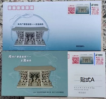 China Covers,Self-service Lottery Ticket, Shanxi Datong Jin 2023 - 1 Yutu Tamiflu Ordinary Version A, TS71 - Storia Postale