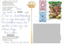 C2 : Russia - Cartoon Story Stamps Used On Postcard - Cartas & Documentos