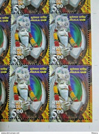 INDIA 2013 "RELIGION ~ DEITY ~ JHULELAL SAHIB" Block Of 4 MNH - Autres & Non Classés