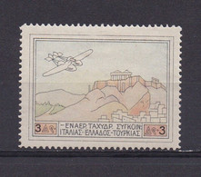 GRECE 1926 PA N°2 NEUF AVEC CHARNIERE HYDRAVION - Ungebraucht