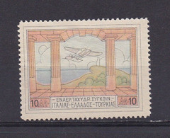 GRECE 1926 PA N°4 NEUF AVEC CHARNIERE HYDRAVION - Ungebraucht