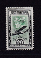 GRECE 1933 PA N°13 NEUF AVEC CHARNIERE HERMES - Ongebruikt