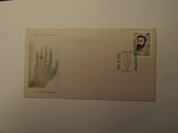 INDIA FDC 1995 - Oblitérés