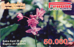 LAOS - PREPAID - FLOWER - Laos