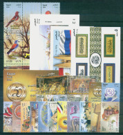 EGYPT / 2014 / COMPLETE YEAR ISSUES / MNH / VF / 8 SCANS - Nuevos