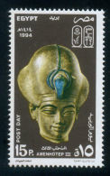 EGYPT / 1994 / POST DAY / AMENHOTEP III / MNH / VF - Unused Stamps