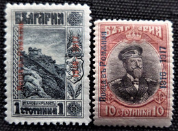 Timbre De Dobrudja ( Bulgarie ) 1916 -1917 Bulgarian Postage Stamps Overprinted Stampworld N° 1 Et 3 MNH - Plaatfouten En Curiosa