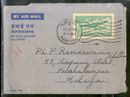India 1954 8As Aerogramme Used # 7624A - Aerogramme