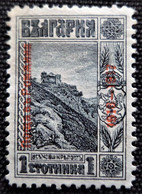 Timbre De Dobrudja ( Bulgarie ) 1916 -1917 Bulgarian Postage Stamps Overprinted Stampworld N° 1 - Variétés Et Curiosités