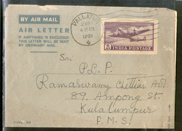 India 1951'S 6As Aerograms JAIN-ALS13 To Malaya Good Used # 7679F - Aérogrammes