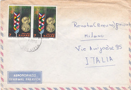 GRECIA - STORIA POSTALE - BUSTA VIAGGIATA  PER MILANO - 1979 - Storia Postale