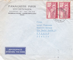 GRECIA - STORIA POSTALE - BUSTA VIAGGIATA  PER MILANO - 1964 - Brieven En Documenten