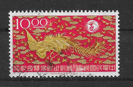 Hong Kong 1965 Mi.Nr. 573 Gestempelt - Usados