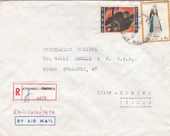 GRECIA - STORIA POSTALE - BUSTA VIAGGIATA  PER MILANO - 1972 - Briefe U. Dokumente