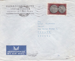 GRECIA - STORIA POSTALE - BUSTA VIAGGIATA  PER MILANO - 1965 - Covers & Documents