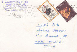 GRECIA - STORIA POSTALE - BUSTA VIAGGIATA  PER TORINO - 1972 - Brieven En Documenten