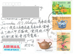 C2 : China Tea Pot, Plants, Environment Farm Stamps Used On Postcard - Briefe U. Dokumente