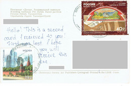 C2 : USSR Russia Country Side House, Modern Cosmopolitan Skyscrapper  Stamps Used On Postcard - Brieven En Documenten