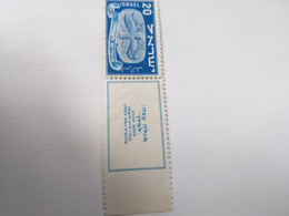 Israël 1948 Nr 13 Obl. Met Tabs - Used Stamps (with Tabs)