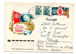 Russie--URSS--1977--Entier Avec Complément Timbres KUEB--KIEV Pour CARQUEFOU-44 (France) - Cartas & Documentos