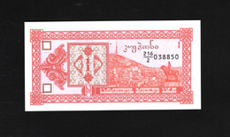 Géorgie, 1 Kuponi, 1993 2nd Kuponi ND Issue - Georgië