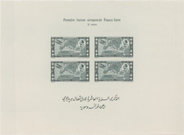 Syria: 1938/1957, Assortment Of 22 Souvenir Sheets, Partly With Faults, Comprisi - Syria