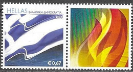 GREECE, 2021, MNH, OLYMPIC FLAME, 1v+TAB, PERSONALIZED STAMP - Invierno 2022 : Pekín