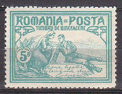 R6318 - ROMANIA ROUMANIE Yv N°161 * - Ongebruikt