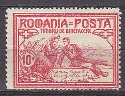 R6319 - ROMANIA ROUMANIE Yv N°162 * - Neufs