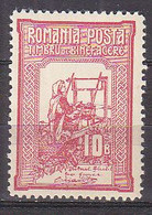 R6321 - ROMANIA ROUMANIE Yv N°166 * - Neufs