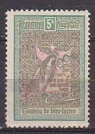 R6323 - ROMANIA ROUMANIE Yv N°169 * - Ungebraucht