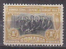 R6326 - ROMANIA ROUMANIE Yv N°172 * - Ungebraucht