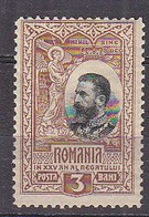 R6337 - ROMANIA ROUMANIE Yv N°183 * - Unused Stamps