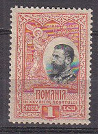 R6341 - ROMANIA ROUMANIE Yv N°190 * - Neufs