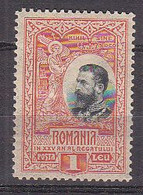 R6341 - ROMANIA ROUMANIE Yv N°190 * - Ungebraucht