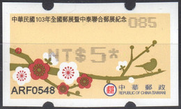 2014 Automatenmarken China Taiwan ROCUPEX 14 / Plum Blossom MiNr.32 Black Nr.085 ATM NT$5 Xx Kiosk Etiquetas - Distributori