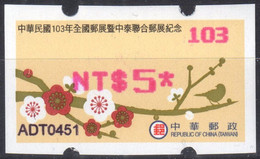 2014 Automatenmarken China Taiwan ROCUPEX 14 / Plum Blossom MiNr.32 Pink Nr.103 ATM NT$5 Xx Kiosk Etiquetas - Distribuidores