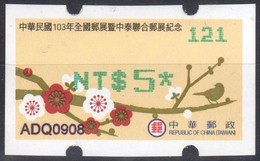 2014 Automatenmarken China Taiwan ROCUPEX 14 / Plum Blossom MiNr.32 Green Nr.121 ATM NT$5 Xx Kiosk Etiquetas - Distributeurs