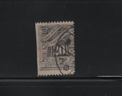 GREECE 1912 POSTAGE DUE LITHO ISSUE 20 LEPTA USED STAMP WITH 2 ERRORS: SMALLER SIZE & WITHOUT PERFORATION ON LEFT VERTIC - Gebruikt